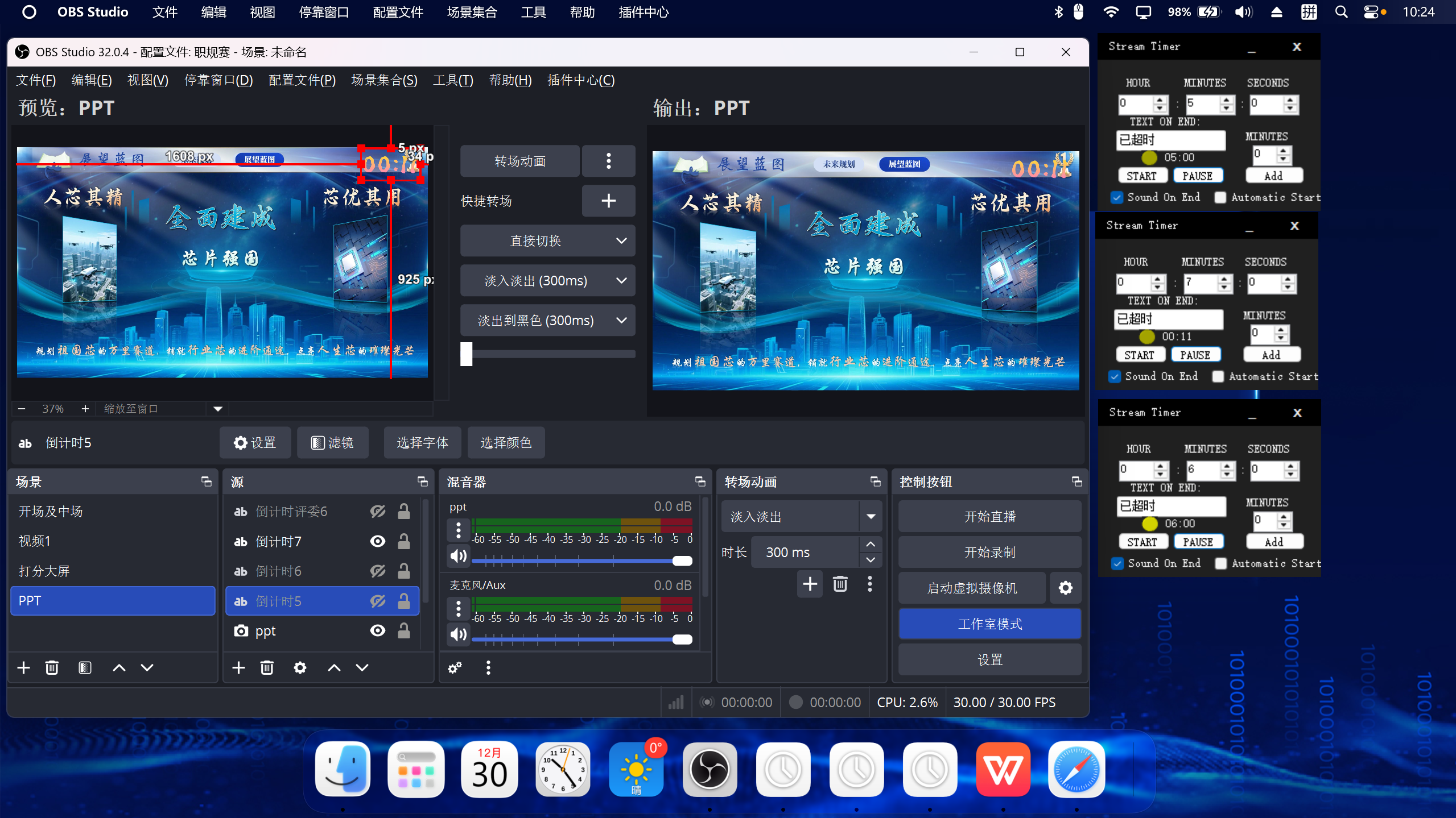 实际部署效果1