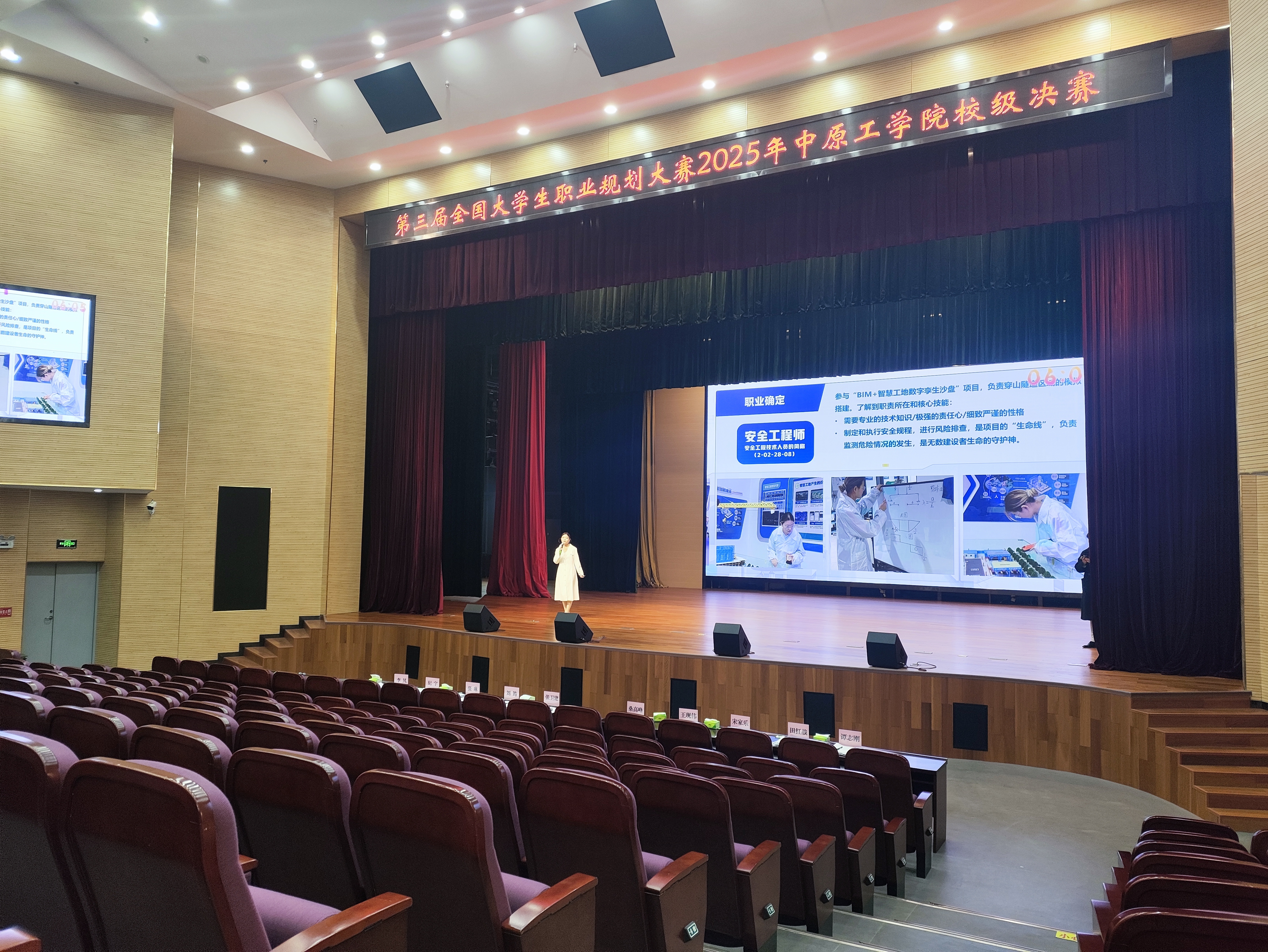 实际部署效果2