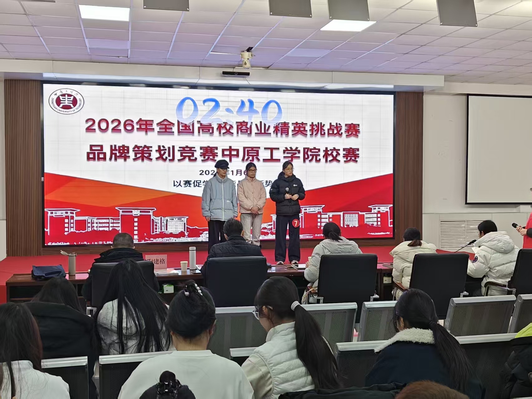 商业精英赛改进版1