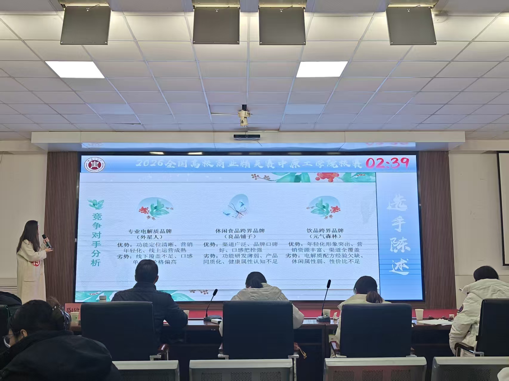 商业精英赛改进版3