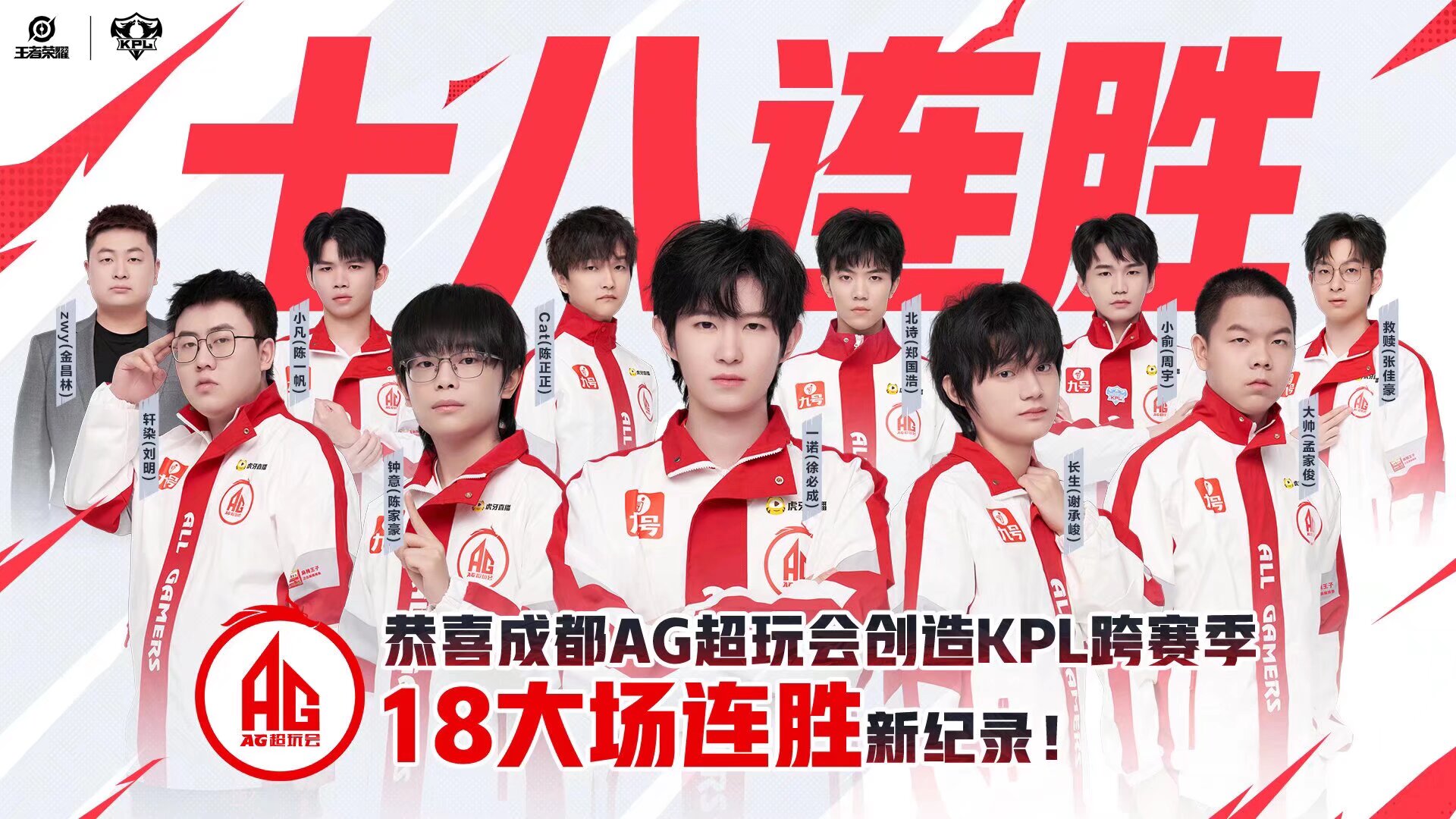 登封·造极镜